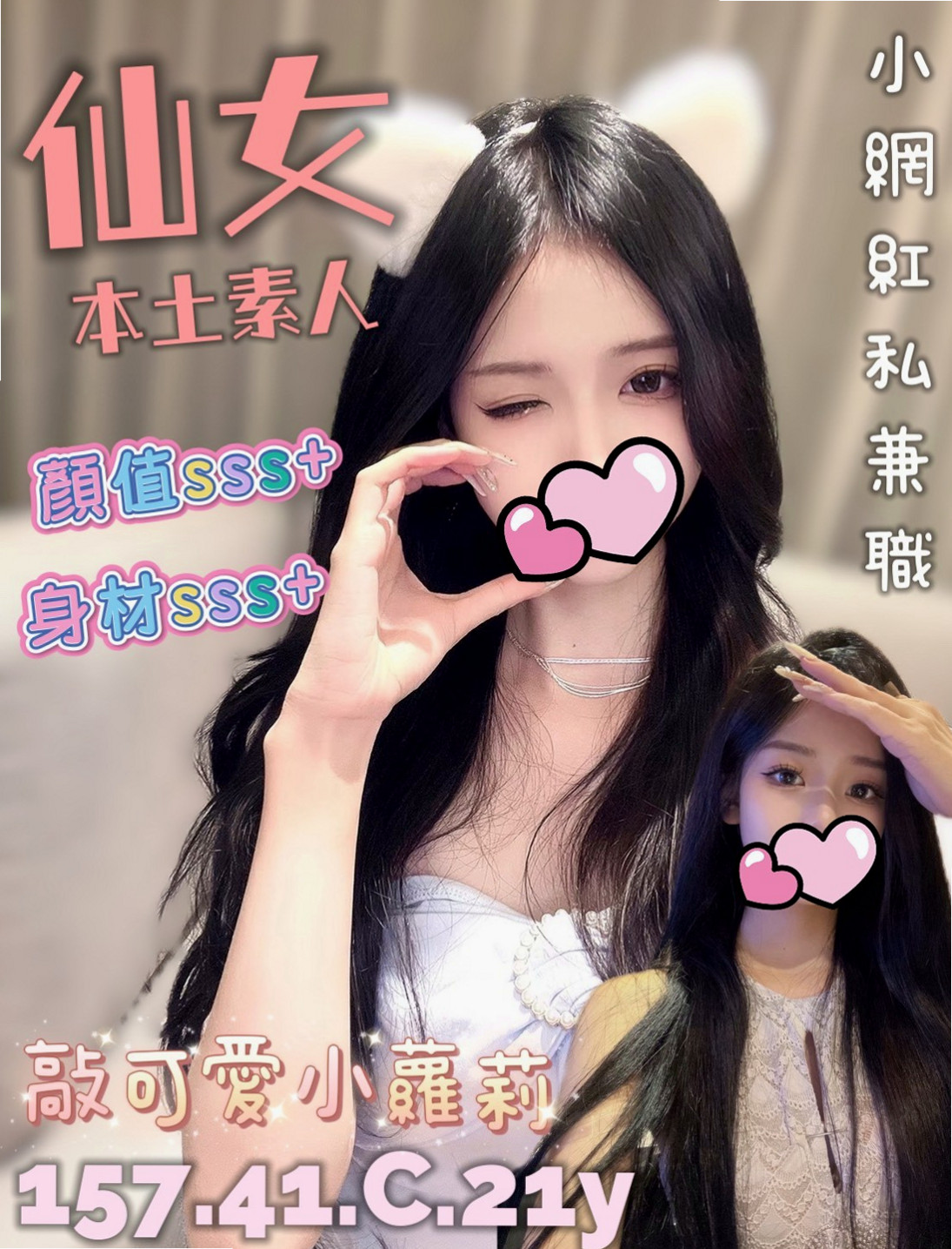 學甲✦按摩外送✦薇爾✦大一學生✦身高166cm✦體重53kg✦胸圍E罩杯✦年齡23歲✦再來找她玩後面 她玩到後面   清純的肉體 淡淡的體香很迷人